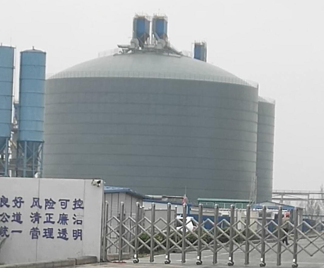 昭通4万吨粉煤灰储存库