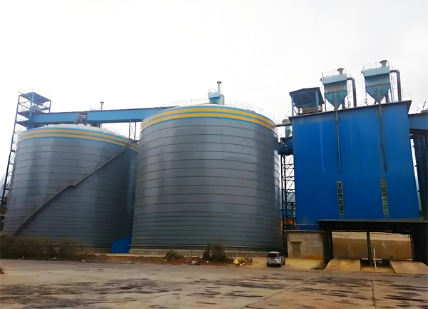 昭通球团钢板仓